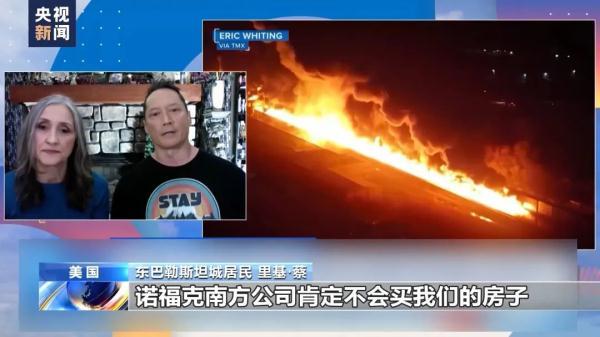 欢迎您大红鹰
